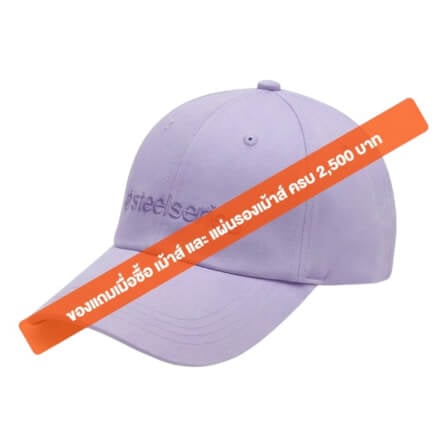 หมวก STEELSERIES GLOW UP CAP ( สำหรับแถม ) - สีม่วง_0